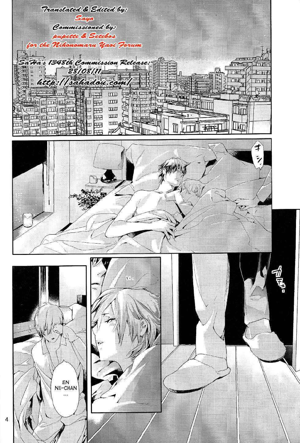 Mitsu Bana (Watanabe Asia) - Page 5
