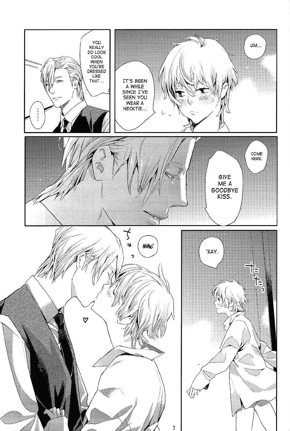 Mitsu Bana (Watanabe Asia) - Page 8