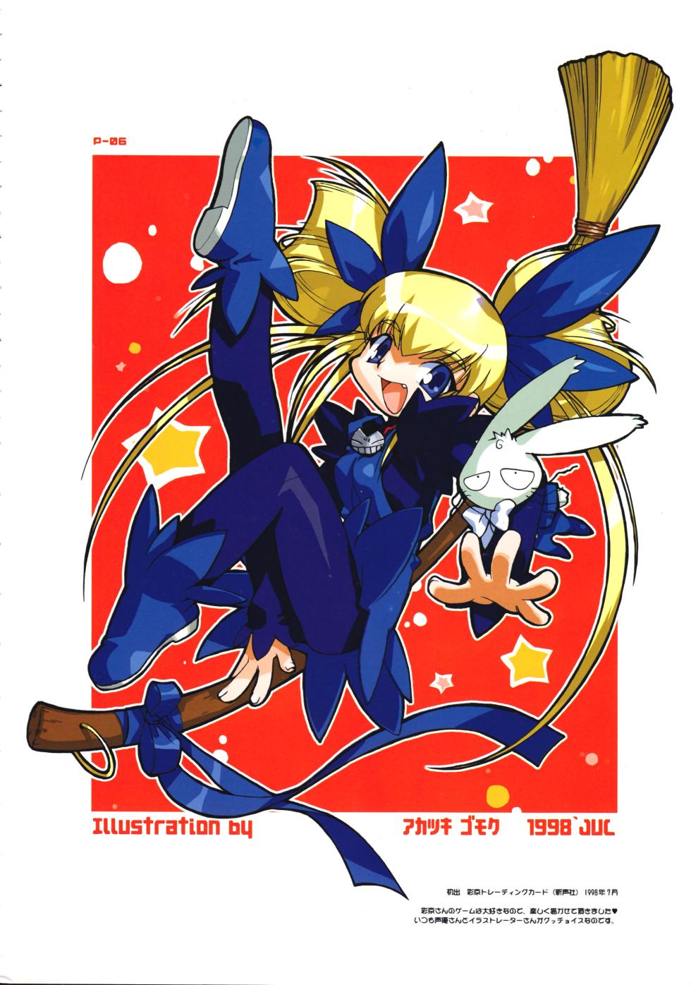 (C58) [M5 (Akatsuki Gomoku)] Gomoku BOX (Various) - Page 8