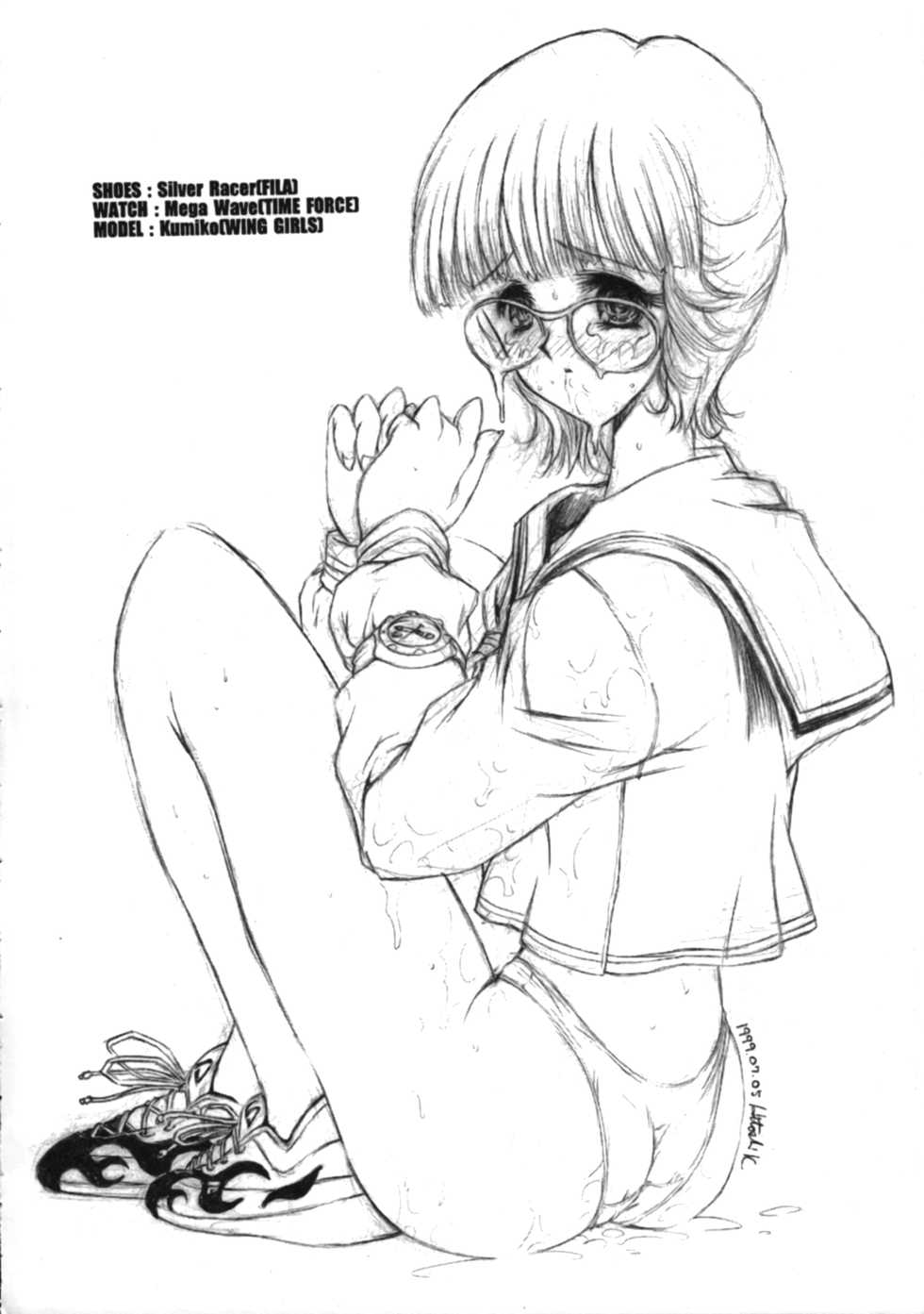 (C56) [Alice Syndrome (Various)] Sneaker Lover (Various) - Page 25