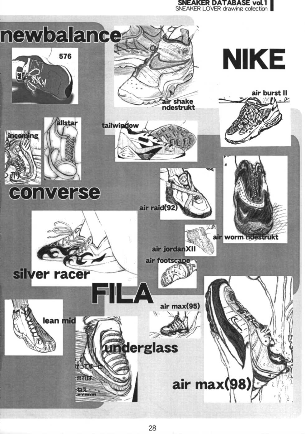 (C56) [Alice Syndrome (Various)] Sneaker Lover (Various) - Page 27