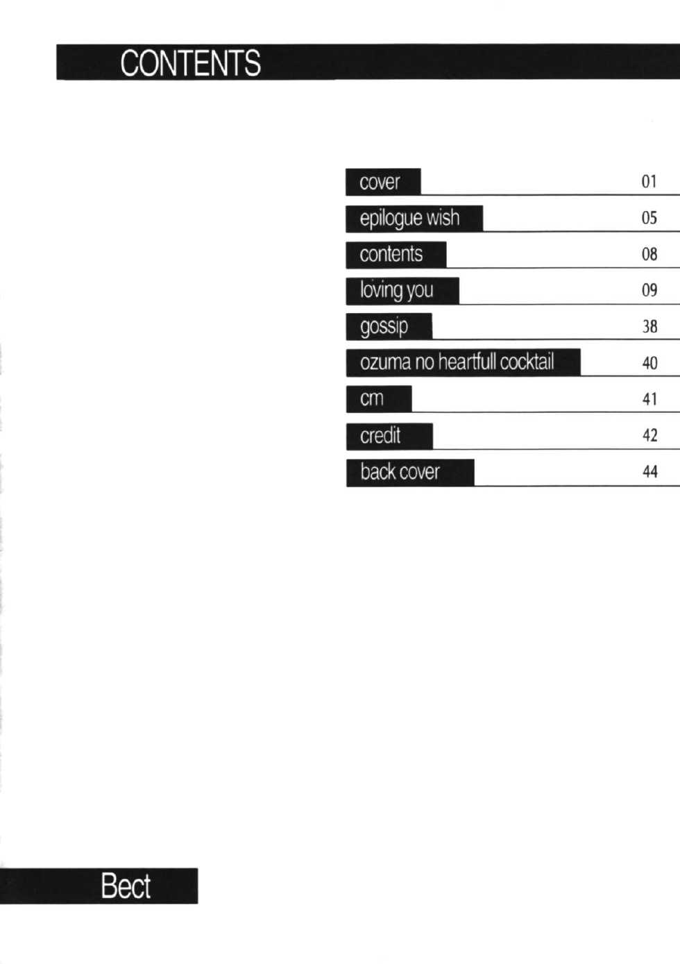 [Bect (Aoume Kaito)] wish (Steel Angel Kurumi) - Page 9