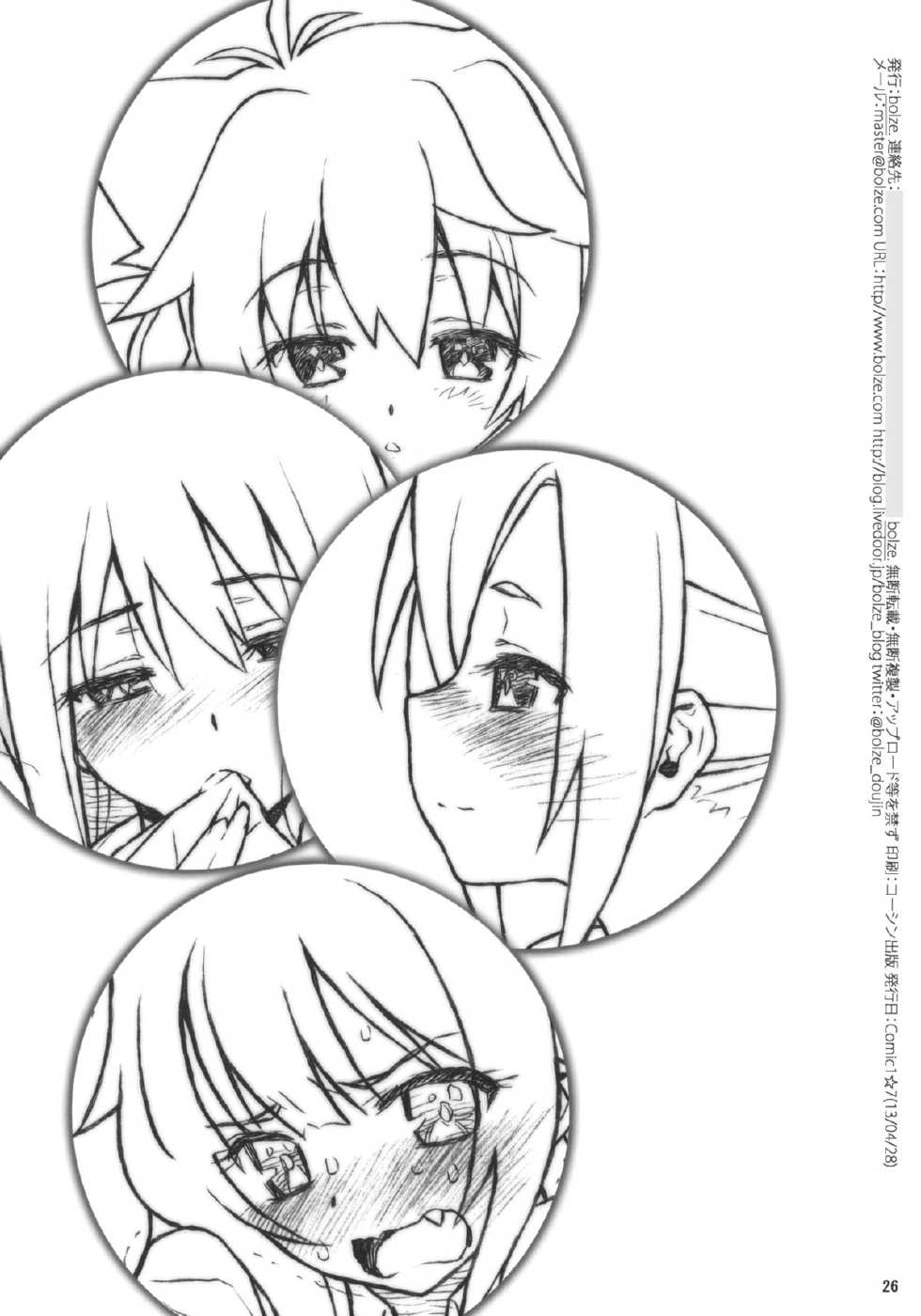 (COMIC1☆7) [bolze. (rit.)] BJ-bu (GJ-bu) - Page 25