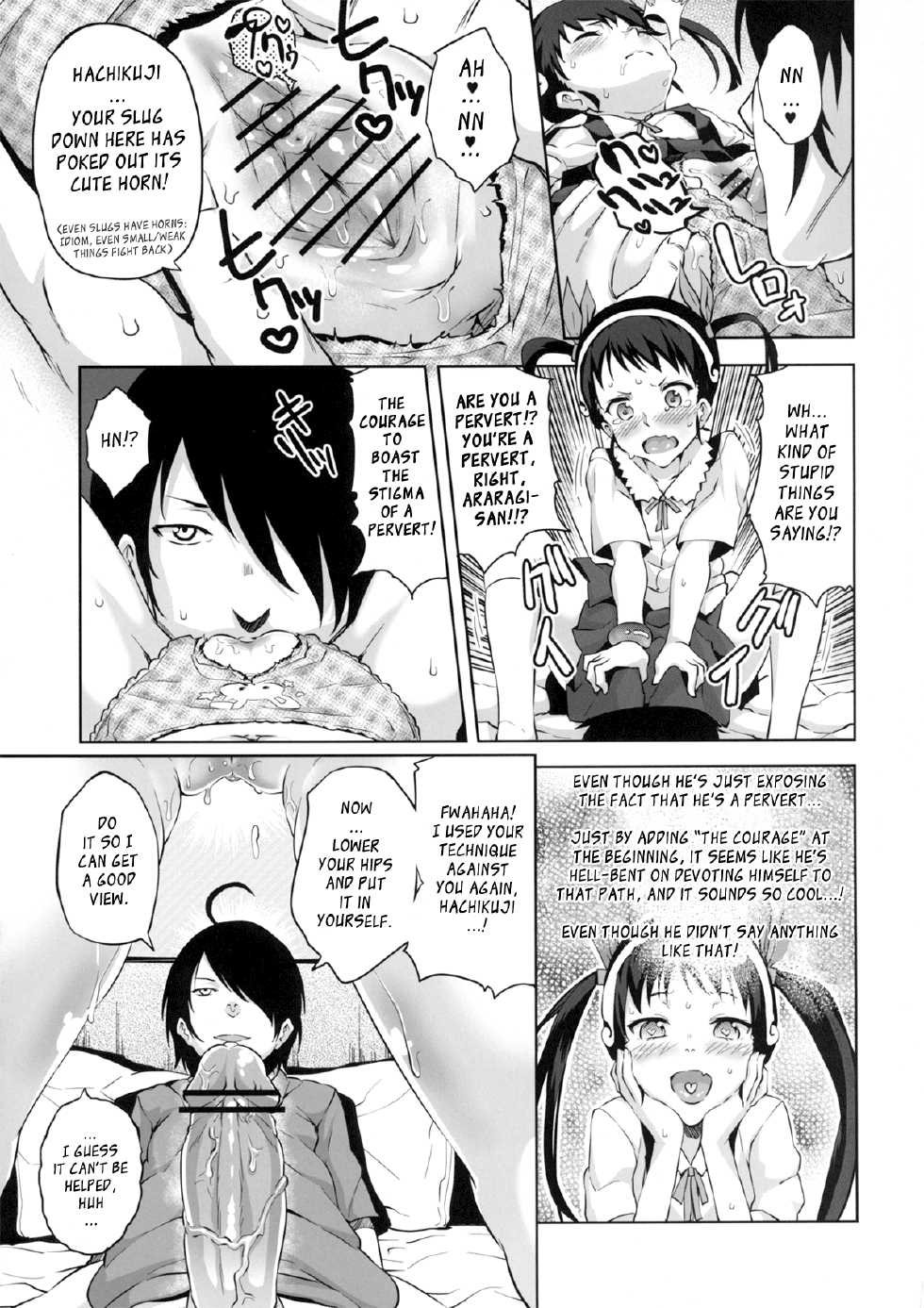 (COMIC1☆6) [Galley (ryoma)] Namekuji Mayoigatari (Bakemonogatari) [English] [YQII] - Page 11
