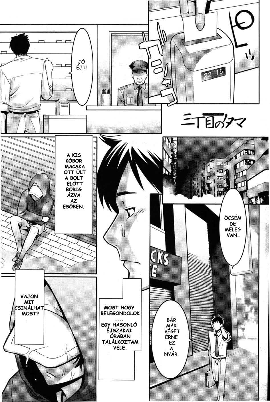 [Mikami Cannon] Sanchoume no Tama | Tama from Third Street Ch. 2 (Men's Young 2007-10) [Hungarian] [ProfWilliam] - Page 1