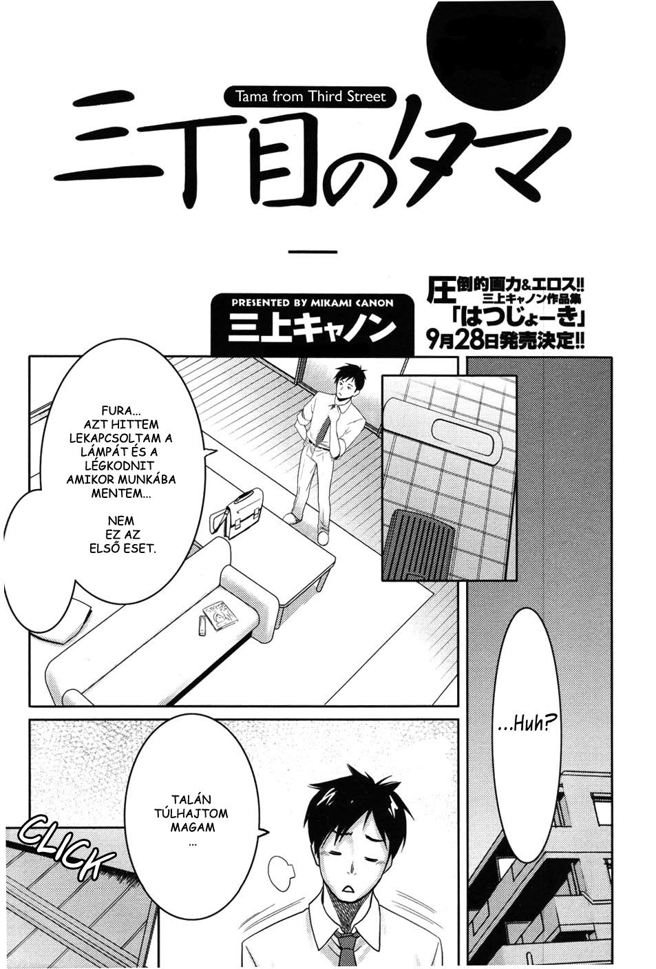 [Mikami Cannon] Sanchoume no Tama | Tama from Third Street Ch. 2 (Men's Young 2007-10) [Hungarian] [ProfWilliam] - Page 2