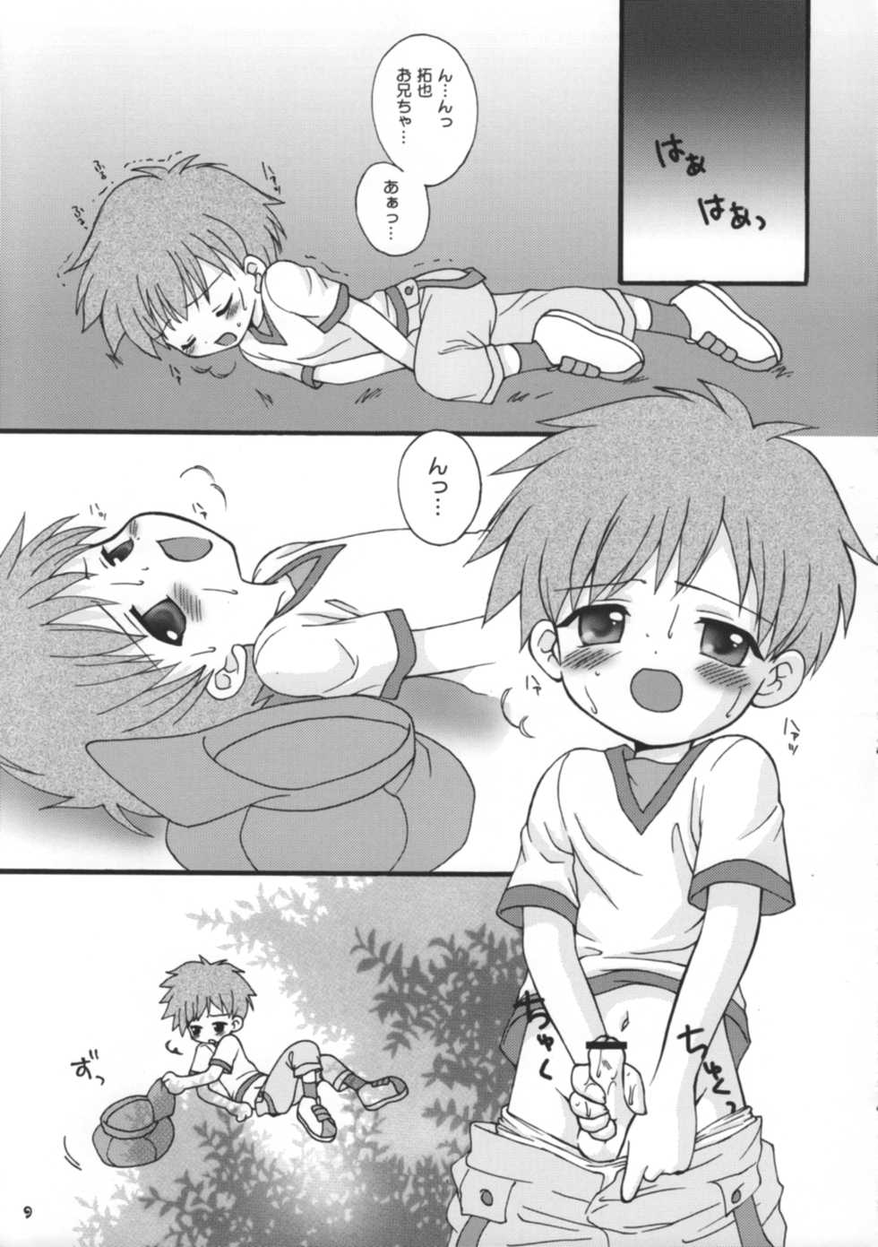 (C62) [Houkago Paradise (Sasorigatame)] Tin Tin Town! (Digimon Frontier) - Page 10