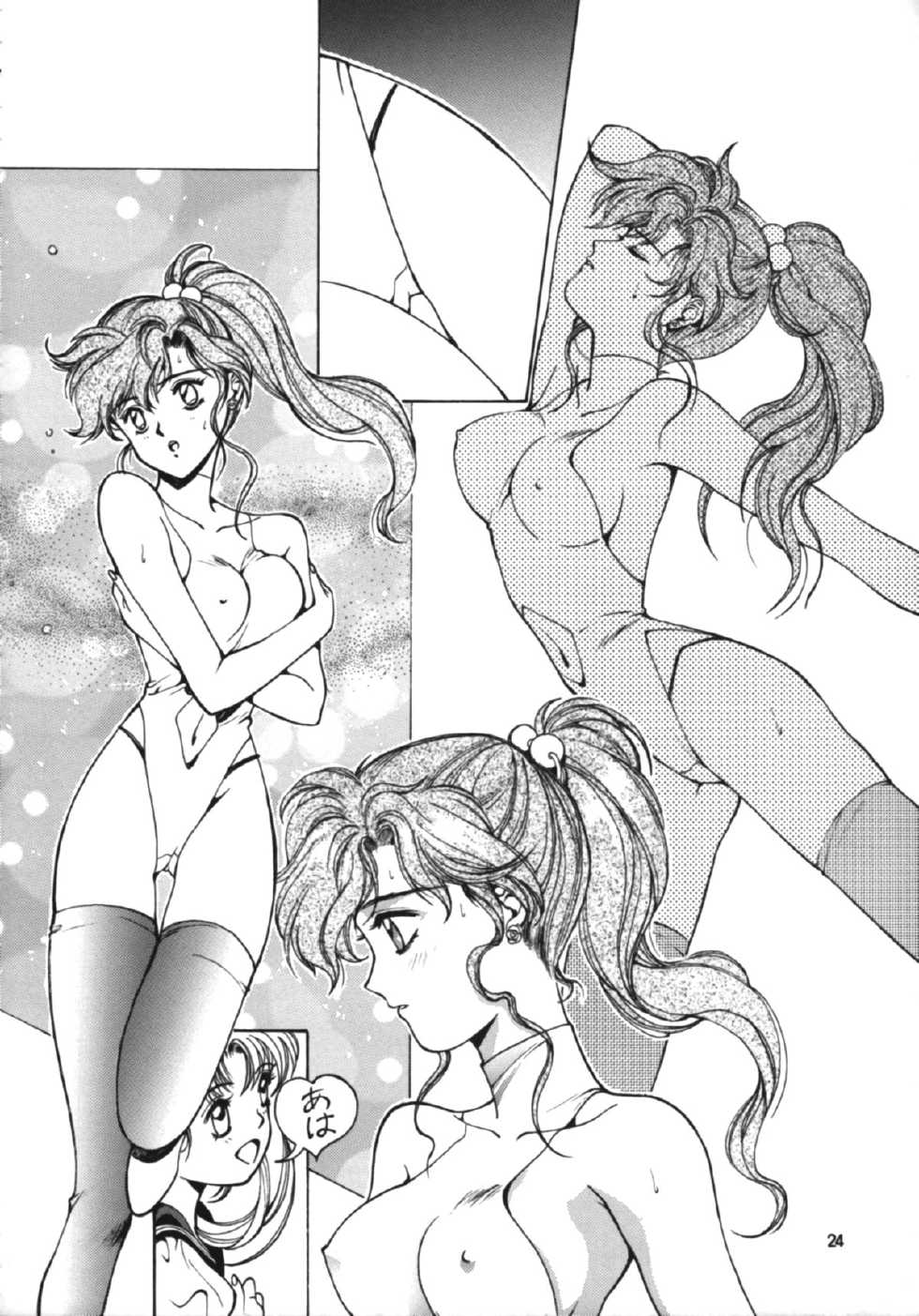 [Studio Retake (Kobayashi Masakazu)] RULE BOOK (Bishoujo Senshi Sailor Moon) - Page 23