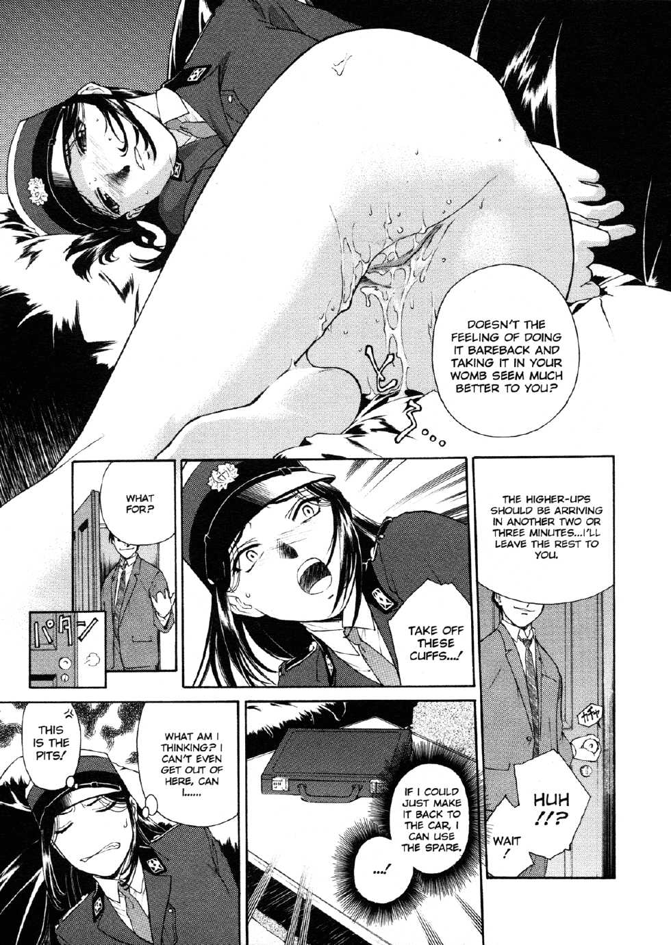 [Umashika] Mitsubachi no Sasayaki (Honeybee Whispers) [English] - Page 14