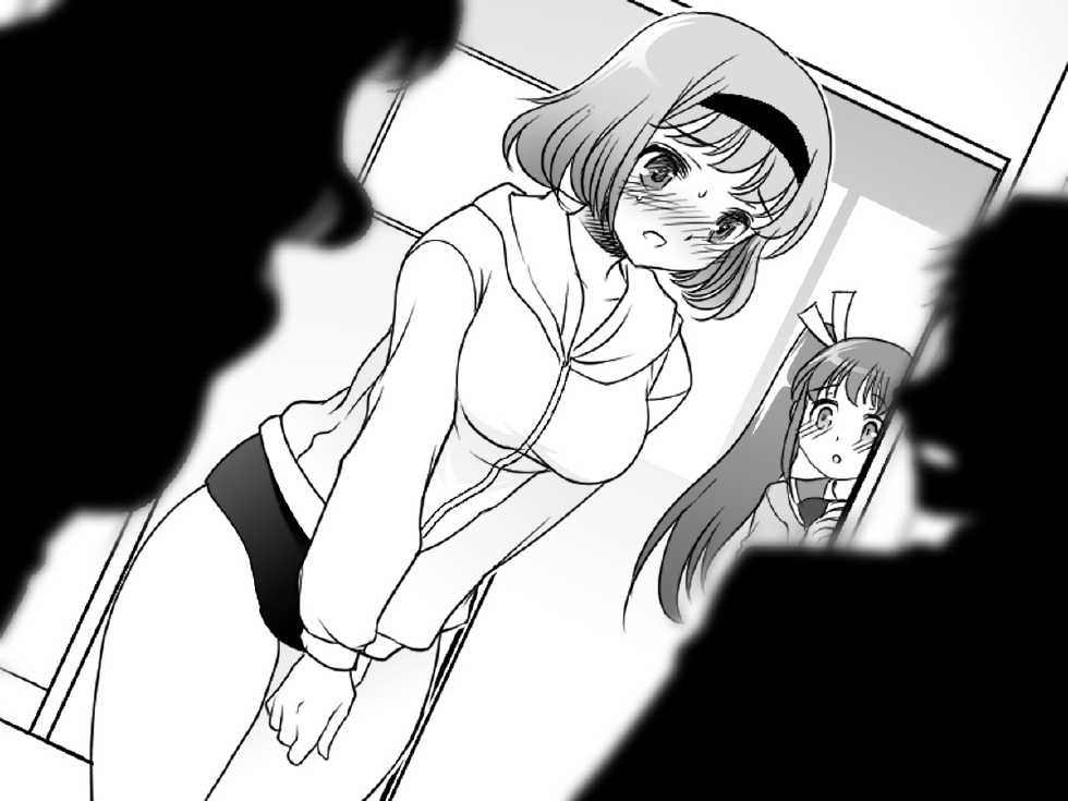 [Aidon Raiki (Silhouette Sakura)] Omutsu Shinnin Kyoushi - Uika - Page 4