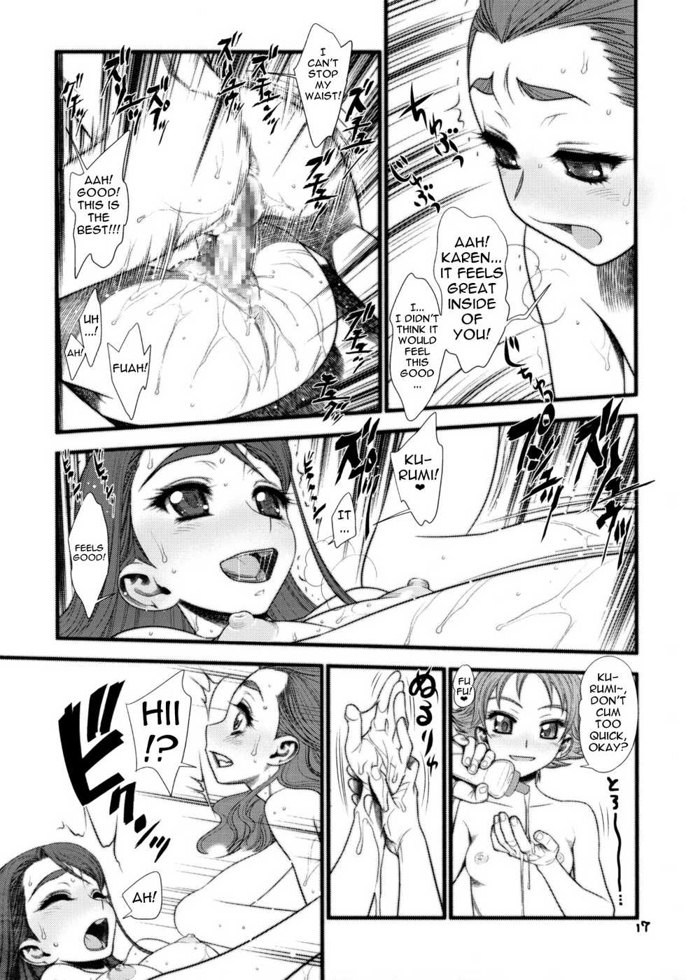 (C74) [Gerupin (Minazuki Juuzou)] Garasu no Karen | Karen Glass (Yes! Precure 5) [English] - Page 16