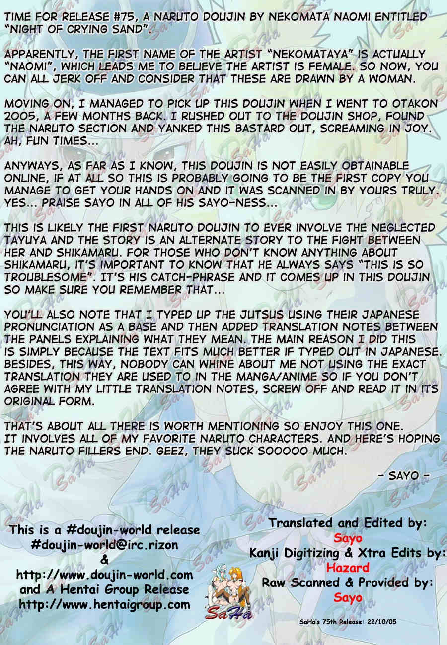 (C68) [Nekomataya (Nekomata Naomi)] Nakisuna no Yoru | Night of Crying Sand (Naruto) [English] [SaHa] - Page 4