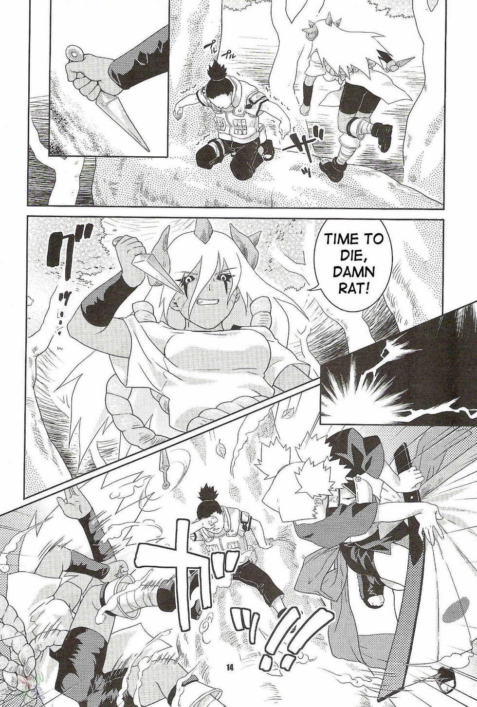 (C68) [Nekomataya (Nekomata Naomi)] Nakisuna no Yoru | Night of Crying Sand (Naruto) [English] [SaHa] - Page 13
