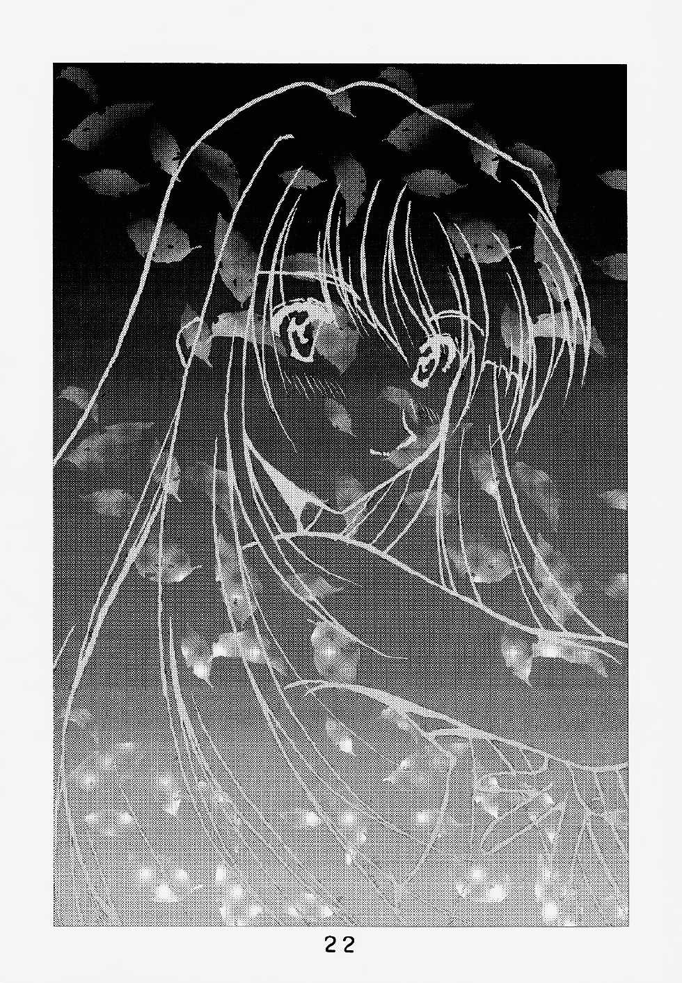 (C59) [Studio Unbalance (Replicant, Fukaya Shunichi)] Koujou Shukka -millennium- (Ah! My Goddess, You're Under Arrest!) - Page 21