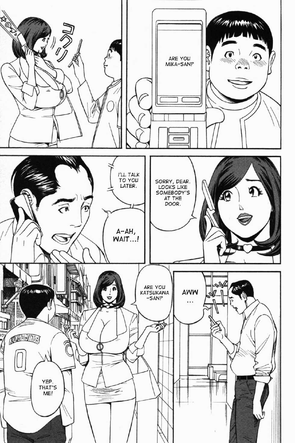 [Hara Shigeyuki] Ikenai Access -Yaritai Site 3- Ch. 1, 6 [English] [desudesu] - Page 8