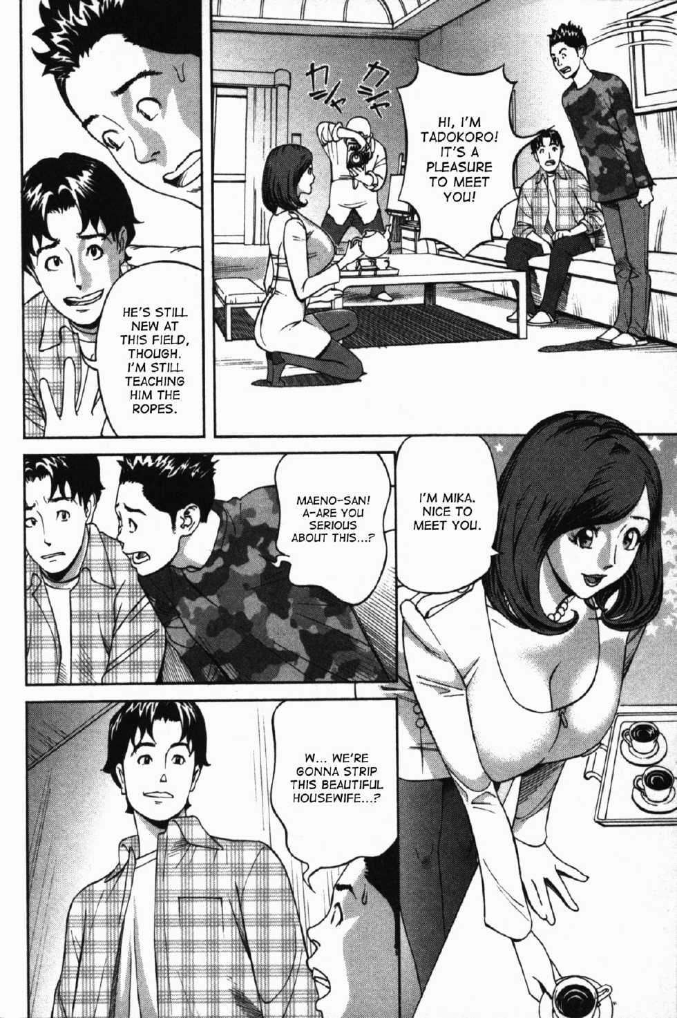 [Hara Shigeyuki] Ikenai Access -Yaritai Site 3- Ch. 1, 6 [English] [desudesu] - Page 25