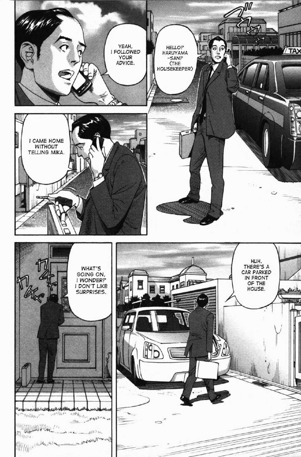 [Hara Shigeyuki] Ikenai Access -Yaritai Site 3- Ch. 1, 6 [English] [desudesu] - Page 33