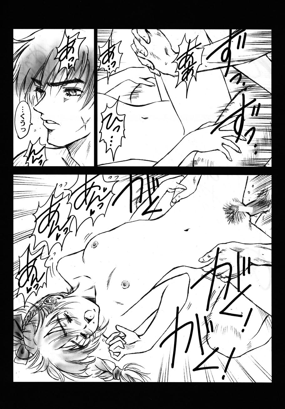(C66) [Hispano-Suiza (Oofuji Reiichirou)] Full Metal Pink! V (Full Metal Panic!) - Page 14