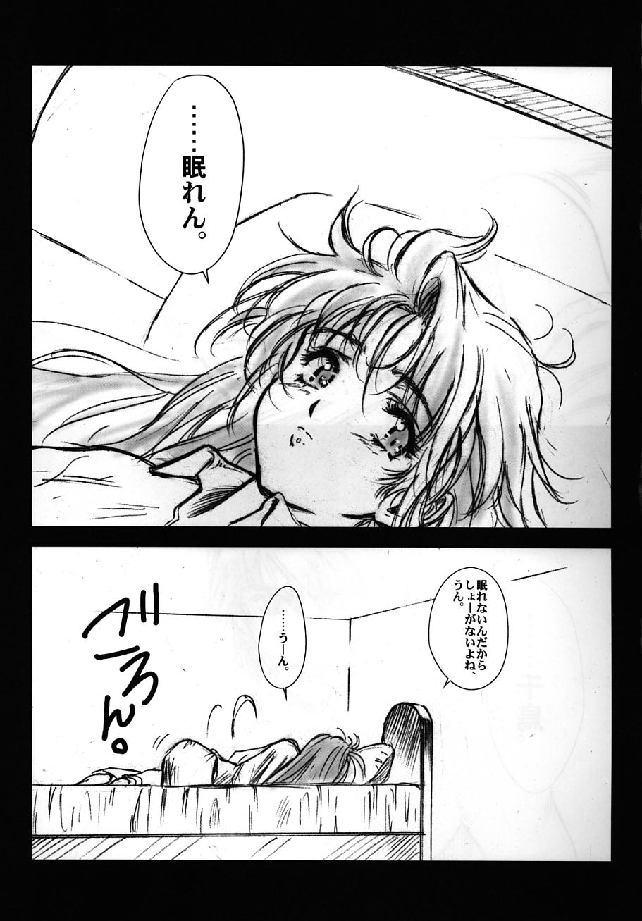 (C66) [Hispano-Suiza (Oofuji Reiichirou)] Full Metal Pink! V (Full Metal Panic!) - Page 20