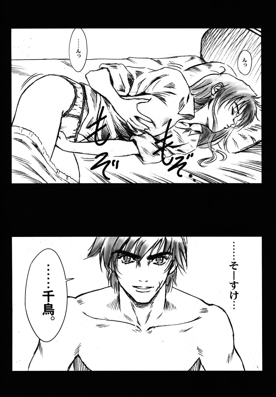 (C66) [Hispano-Suiza (Oofuji Reiichirou)] Full Metal Pink! V (Full Metal Panic!) - Page 21
