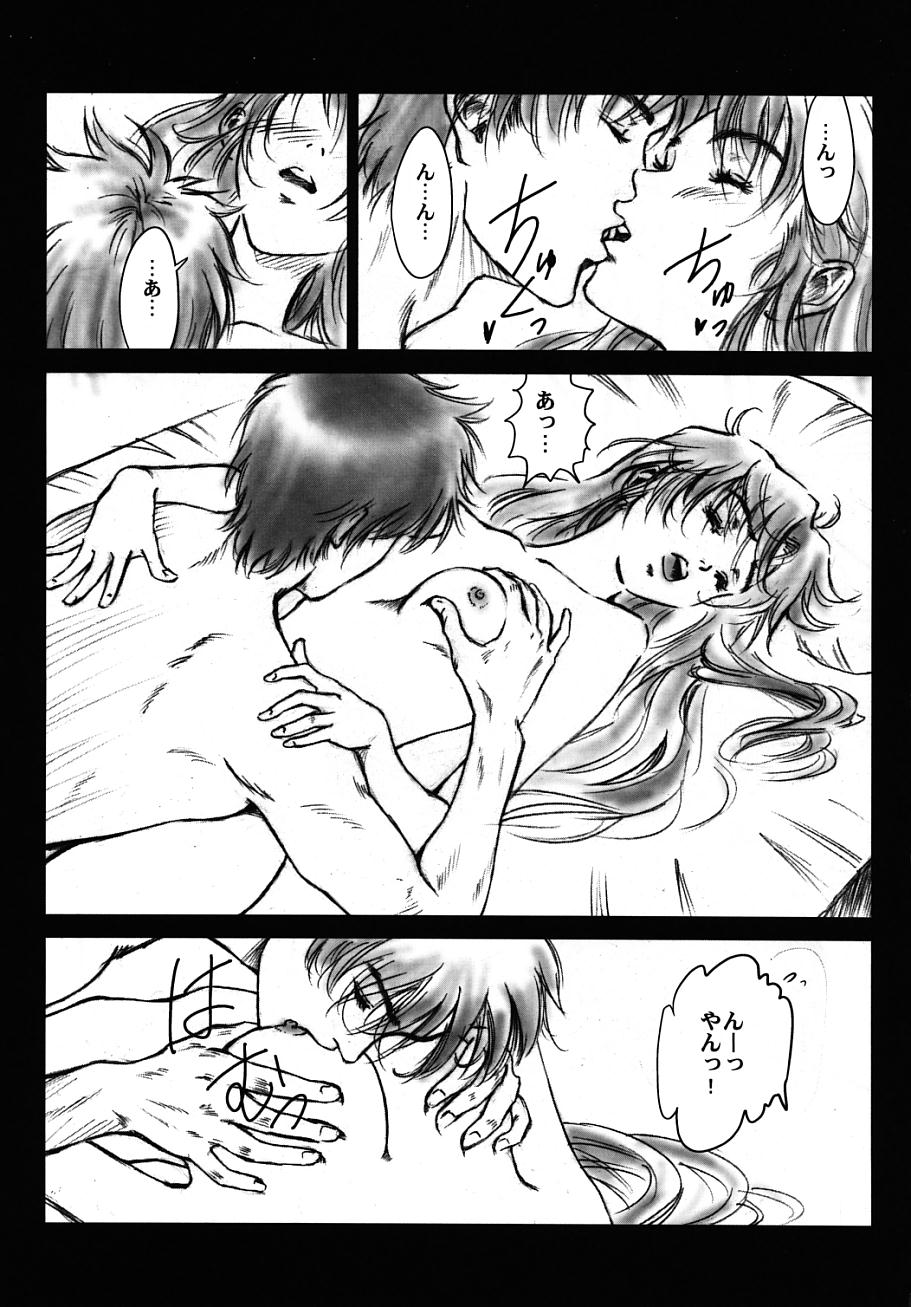 (C66) [Hispano-Suiza (Oofuji Reiichirou)] Full Metal Pink! V (Full Metal Panic!) - Page 22