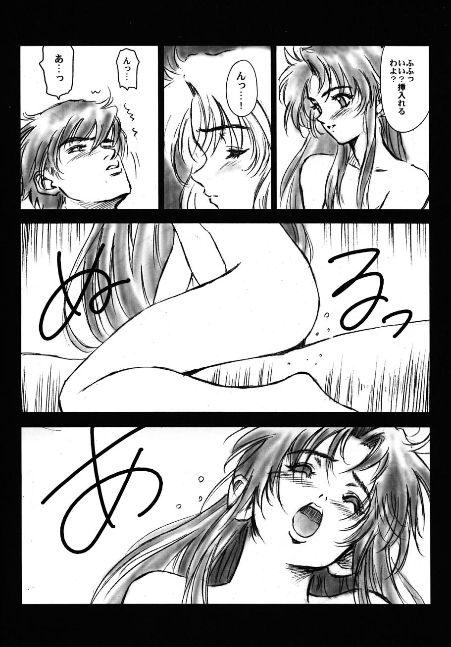 (C66) [Hispano-Suiza (Oofuji Reiichirou)] Full Metal Pink! V (Full Metal Panic!) - Page 27
