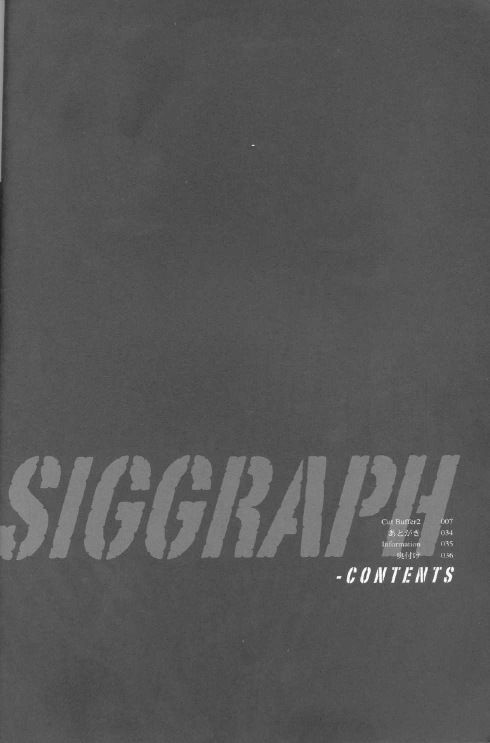 (C82) [PIGGSTAR (Nagoya Shachihachi)] SIGGRAPH (Gundam Unicorn) - Page 3