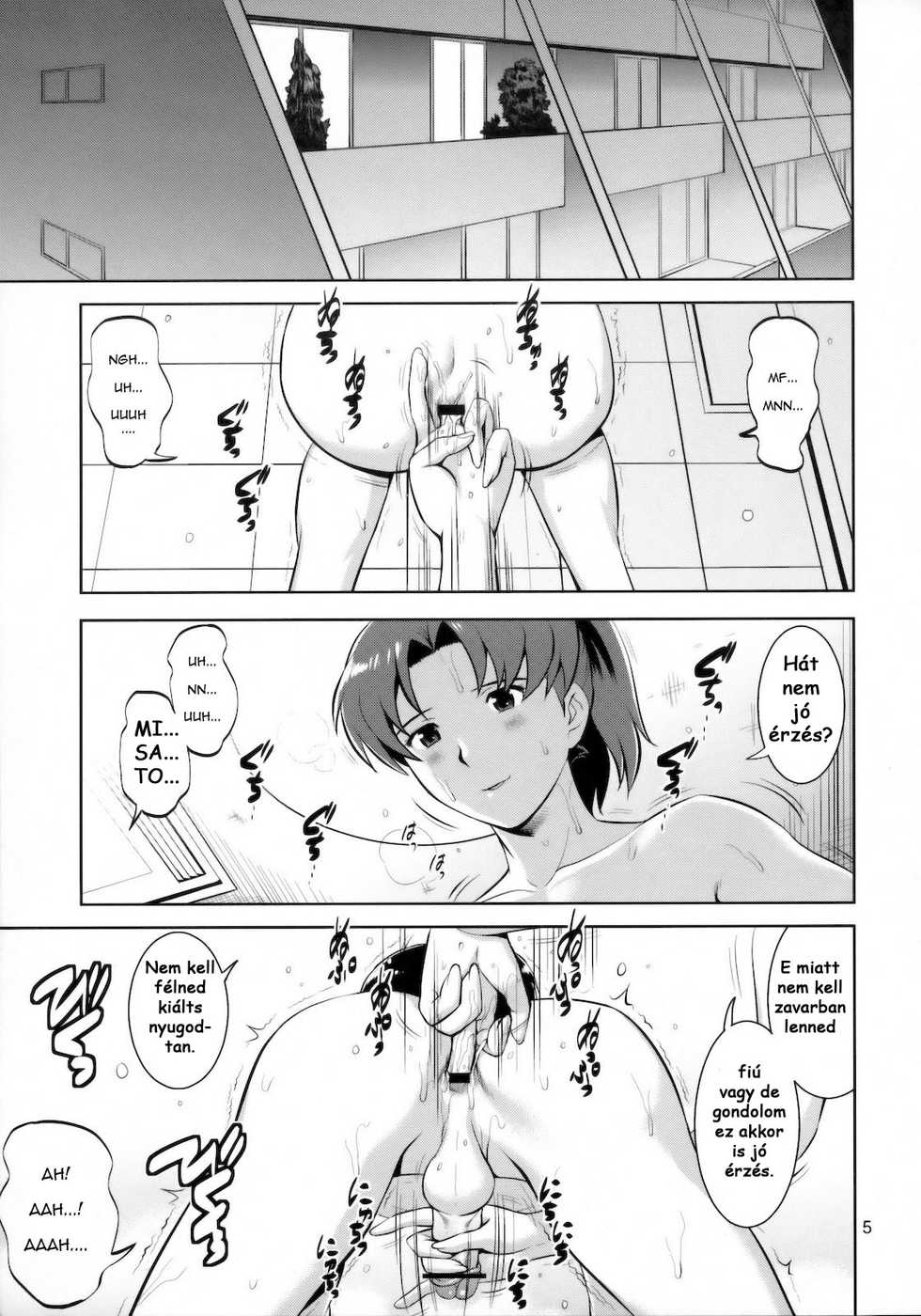 (C78) [Saigado] F-NERD EXTREME (Neon Genesis Evangelion) [Hungarian] [Logen] - Page 3