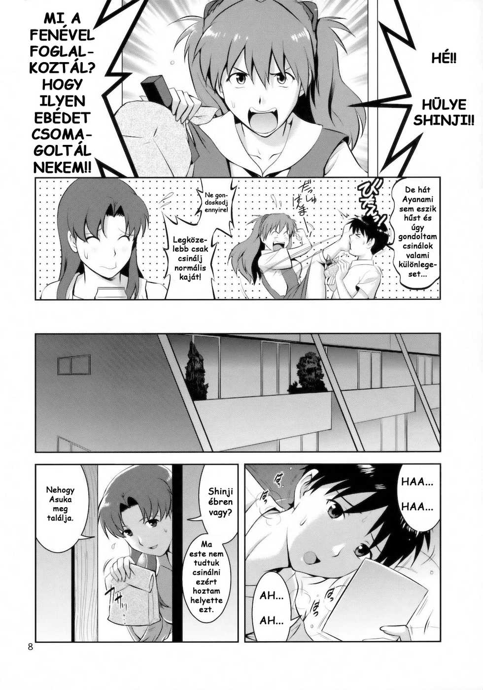 (C78) [Saigado] F-NERD EXTREME (Neon Genesis Evangelion) [Hungarian] [Logen] - Page 6