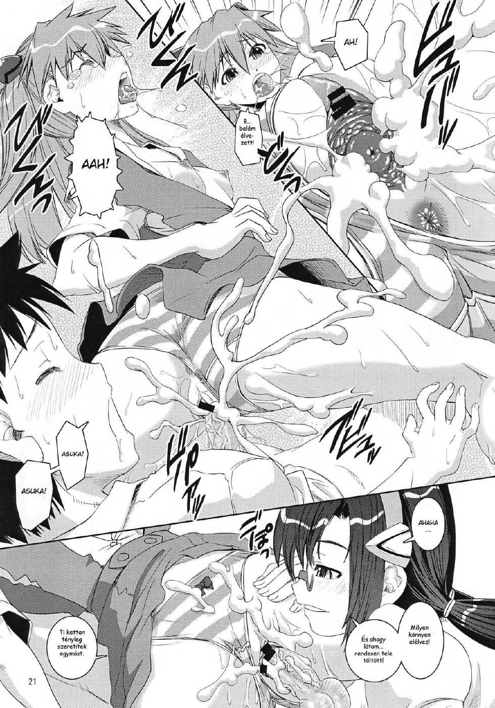 (COMIC1☆4) [KATAMARI-YA (Kanetsuki Masayoshi, Shinama)] MAKI-SHIKI (Neon Genesis Evangelion) [Hungarian] [Logen] - Page 20