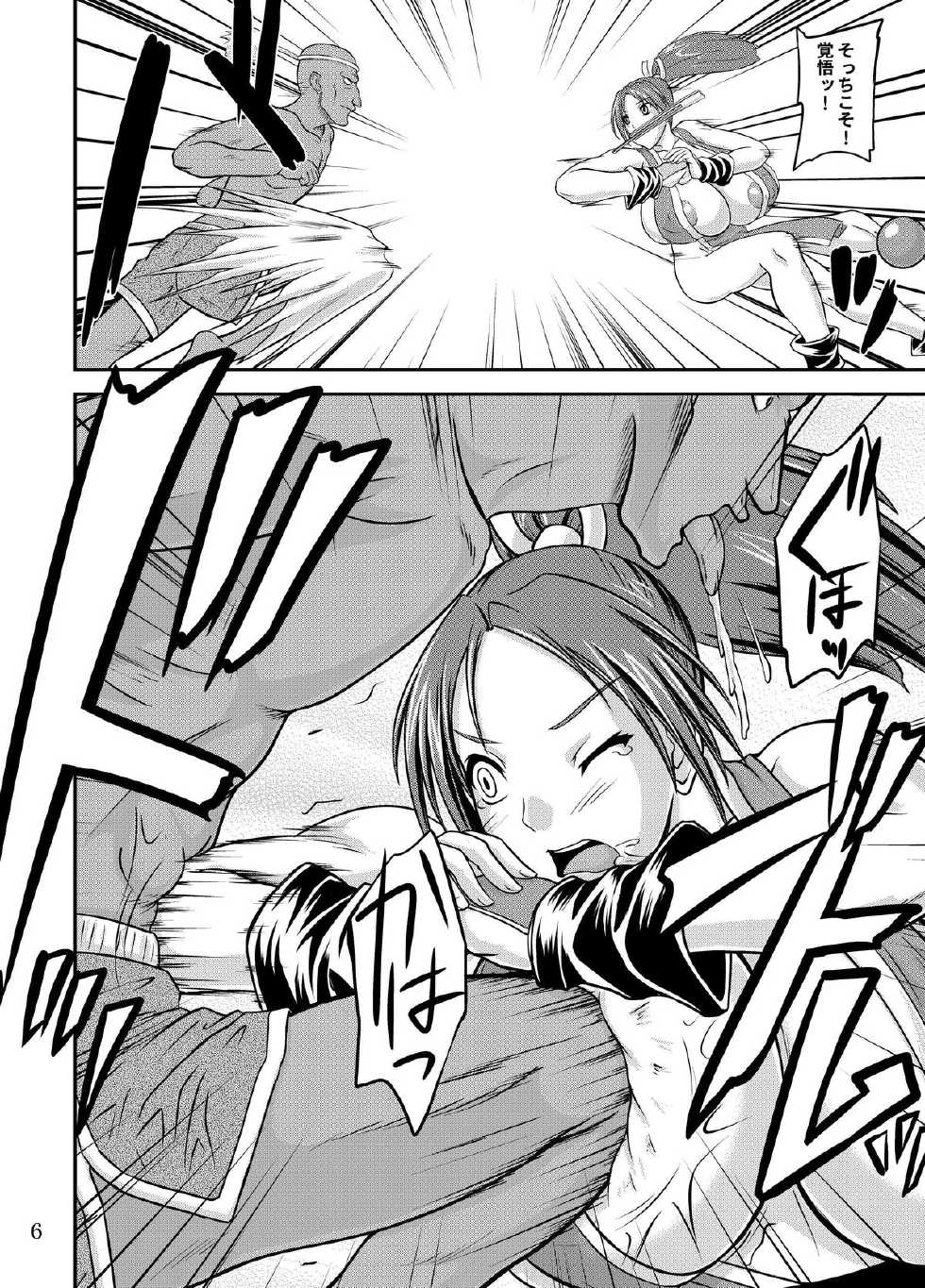 [Anglachel (Yamamura Natsuru)] Nyuugyaku no Mai (The King of Fighters) [Digital] - Page 6