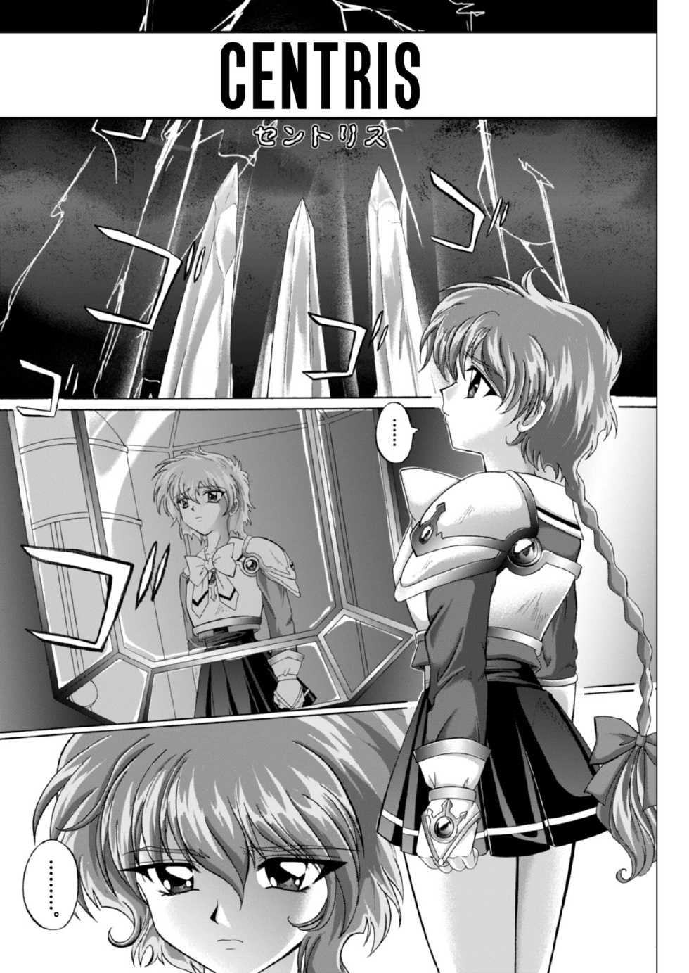 [Cyclone (Izumi, Reizei)] Centris Download edition (Magic Knight Rayearth) [Digital] - Page 4