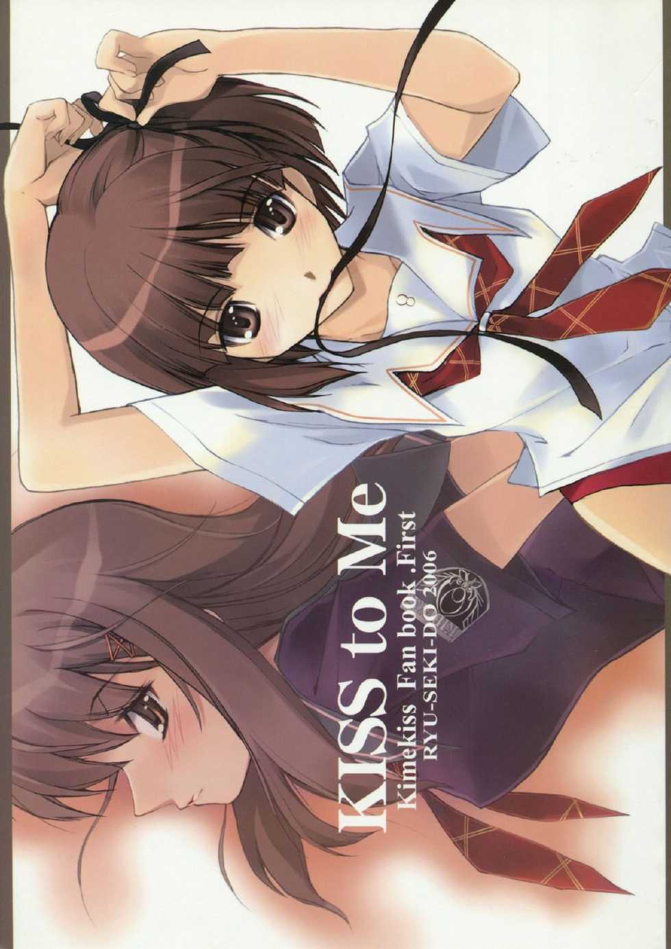 (SC32) [RYU-SEKI-DO (Nagare Hyo-go)] KISS to Me (KiMiKiSS) - Page 1