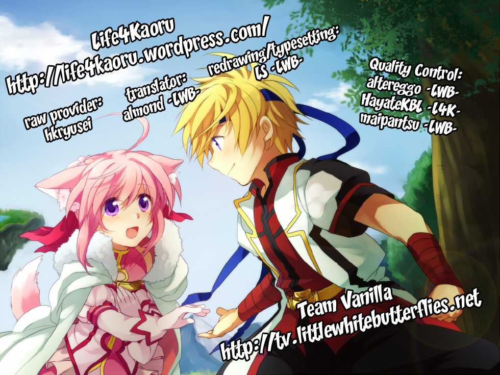 (C81) [PLUM (Kanna)] Wonderful Weeks (Dog Days) [English] =TV+L4K= - Page 27