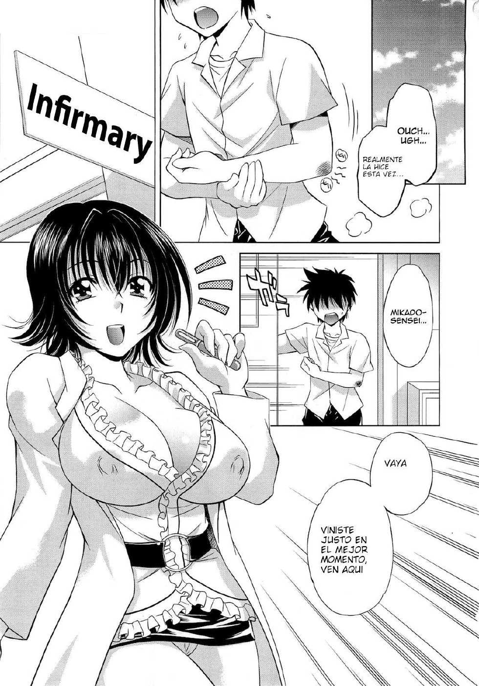 (C79) [Studio Wallaby (Nagisa Minami)] Troublekko ~Yami~ (To LOVE-Ru) [Spanish] [Kurotao] - Page 3