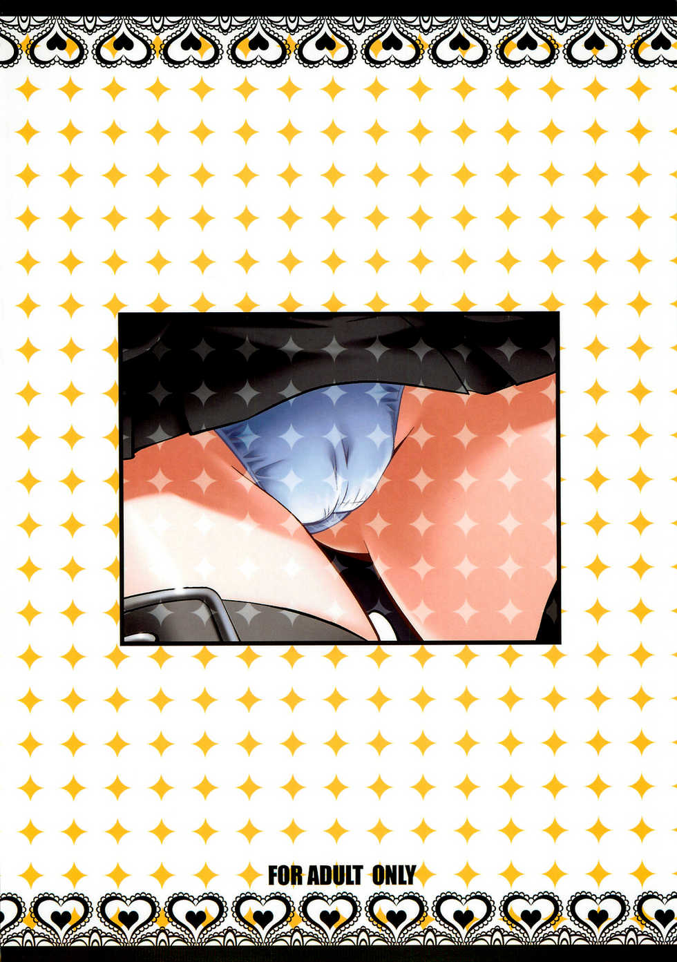 (C79) [Studio Wallaby (Nagisa Minami)] Troublekko ~Yami~ (To LOVE-Ru) [Spanish] [Kurotao] - Page 34