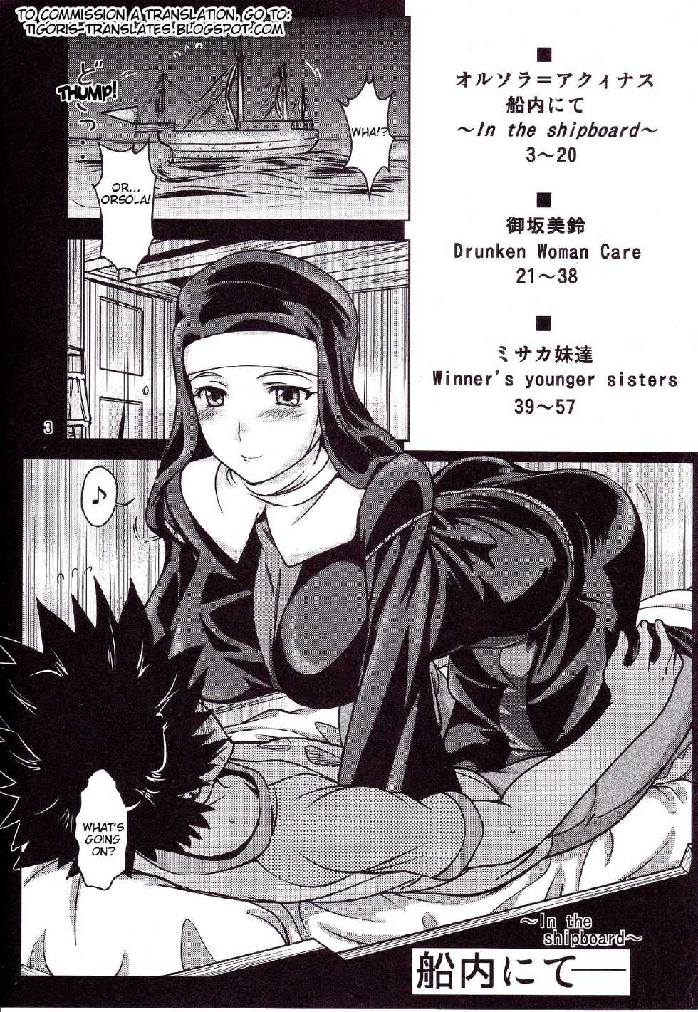 (C81) [Obsidian Order (Shoda Norihiro)] See vision II (Toaru Majutsu no Index) [English] [Tigoris Translates] - Page 2