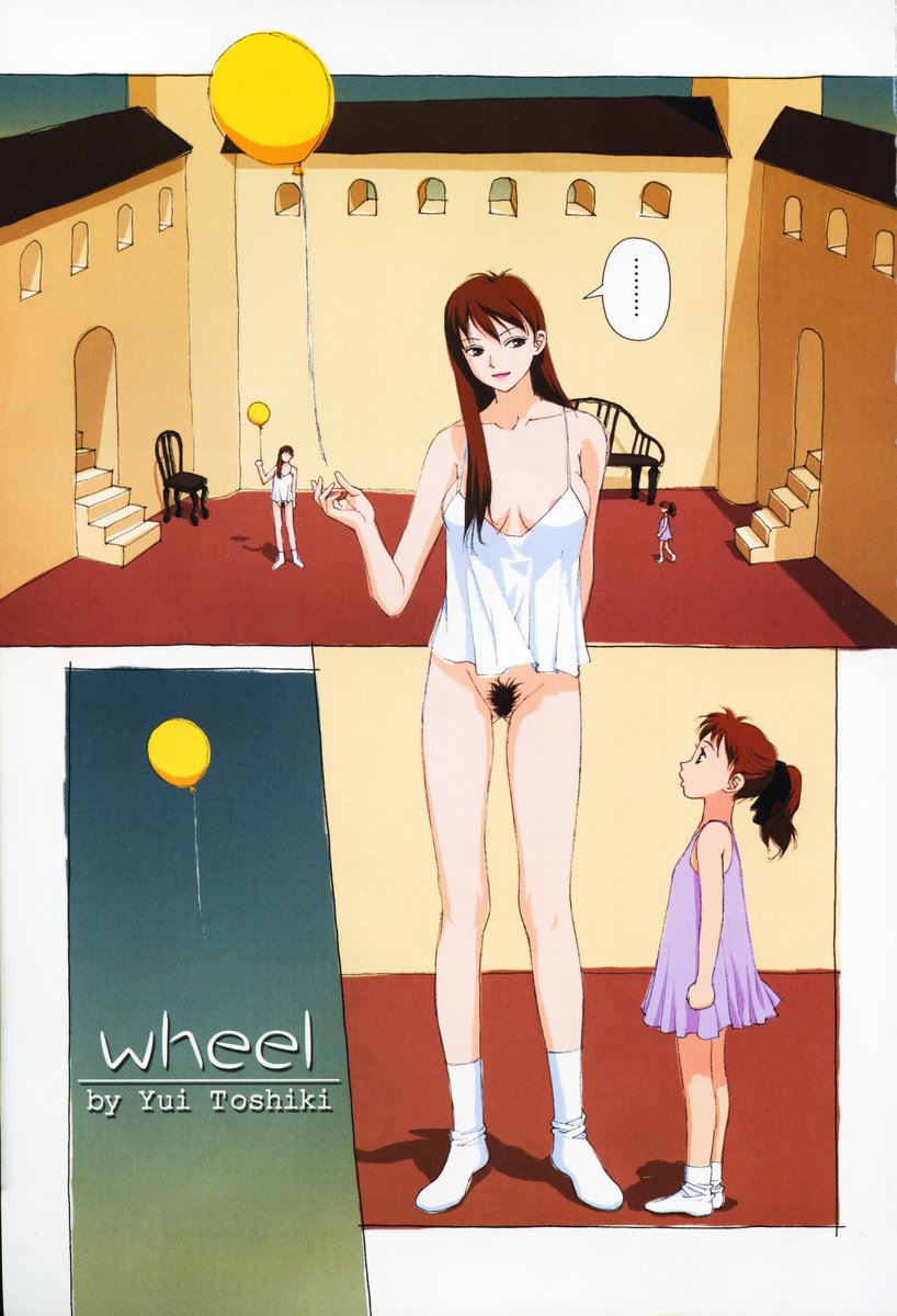 COMIC Momohime 2003-09 - Page 4