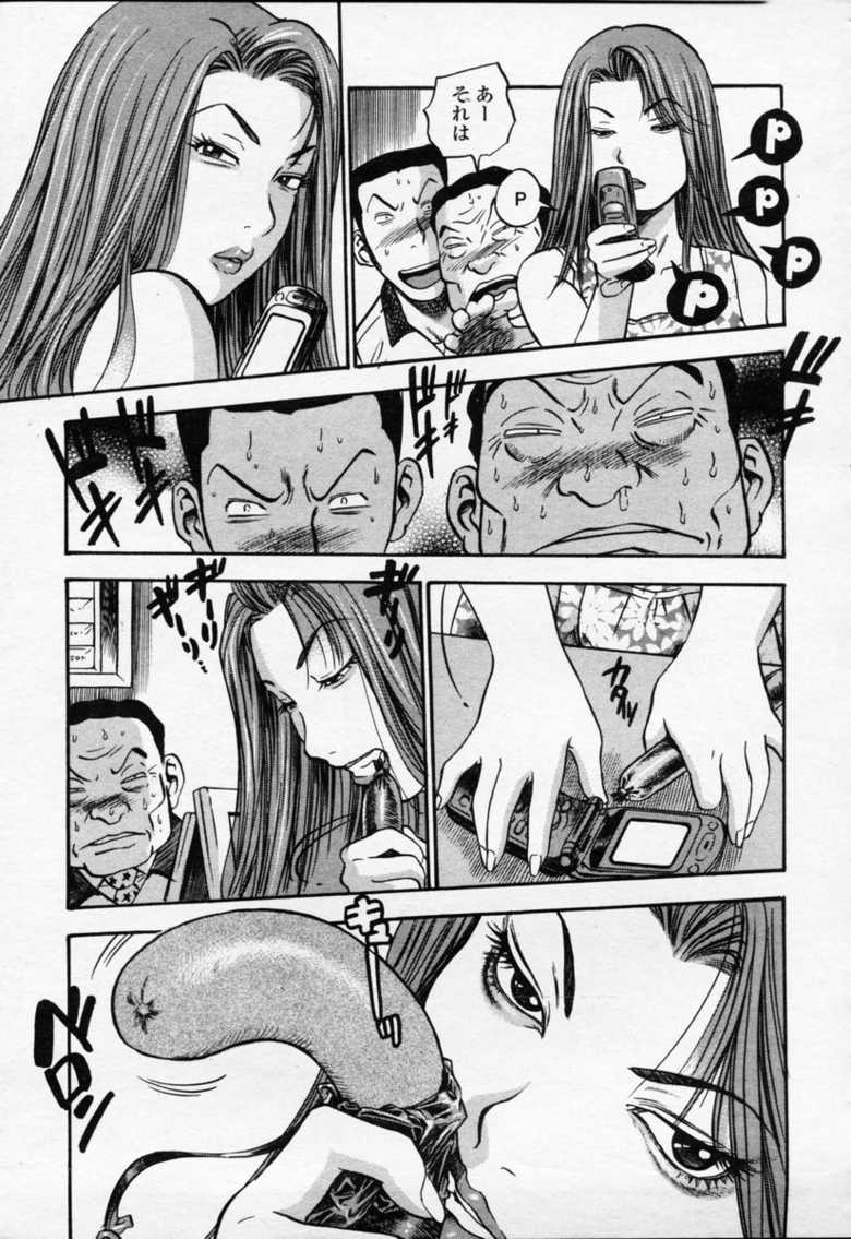 COMIC Momohime 2003-09 - Page 40