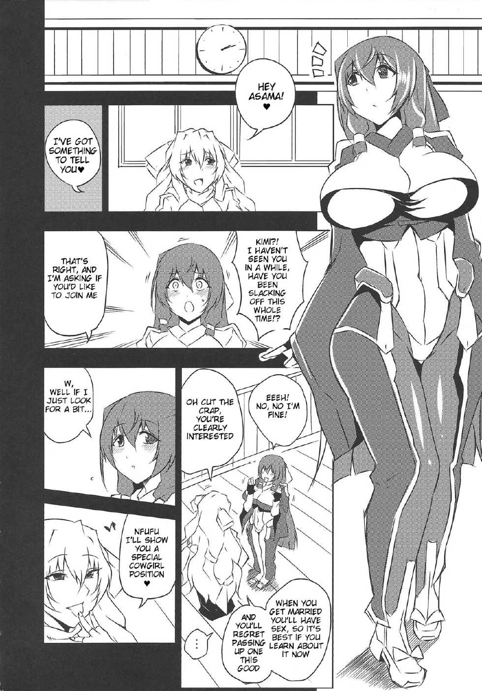 (C83) [Uruujima (Uruujima Call)] Yo no Tanoshii Sex Life (Kyoukai Senjou no Horizon) [English] [Tigoris Translates] - Page 13