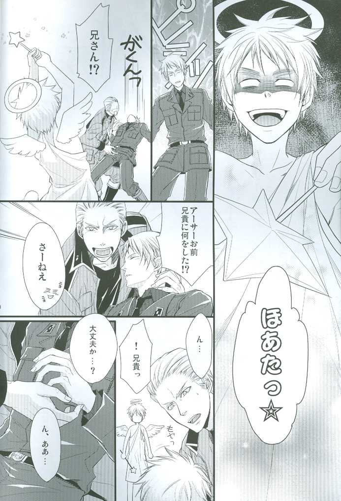(C76) [FIZZCODE (Satoh Nishiki)] N-G ~ Otouto Ga Jijuu Shite Kurenai ~ (Axis Powers Hetaila) - Page 6