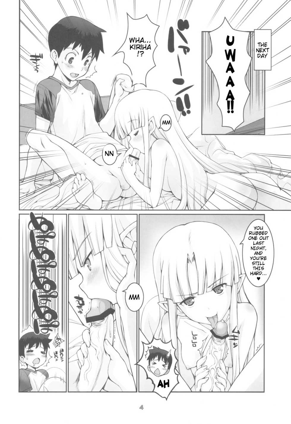 (C81) [Fountain's Square (Hagiya Masakage)] Exh*Notes (Tsugumomo) [English] [Tigoris Translates] - Page 3