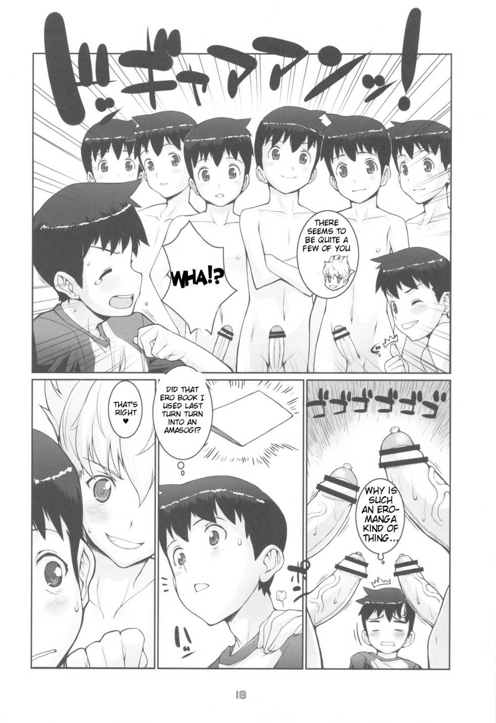 (C81) [Fountain's Square (Hagiya Masakage)] Exh*Notes (Tsugumomo) [English] [Tigoris Translates] - Page 17