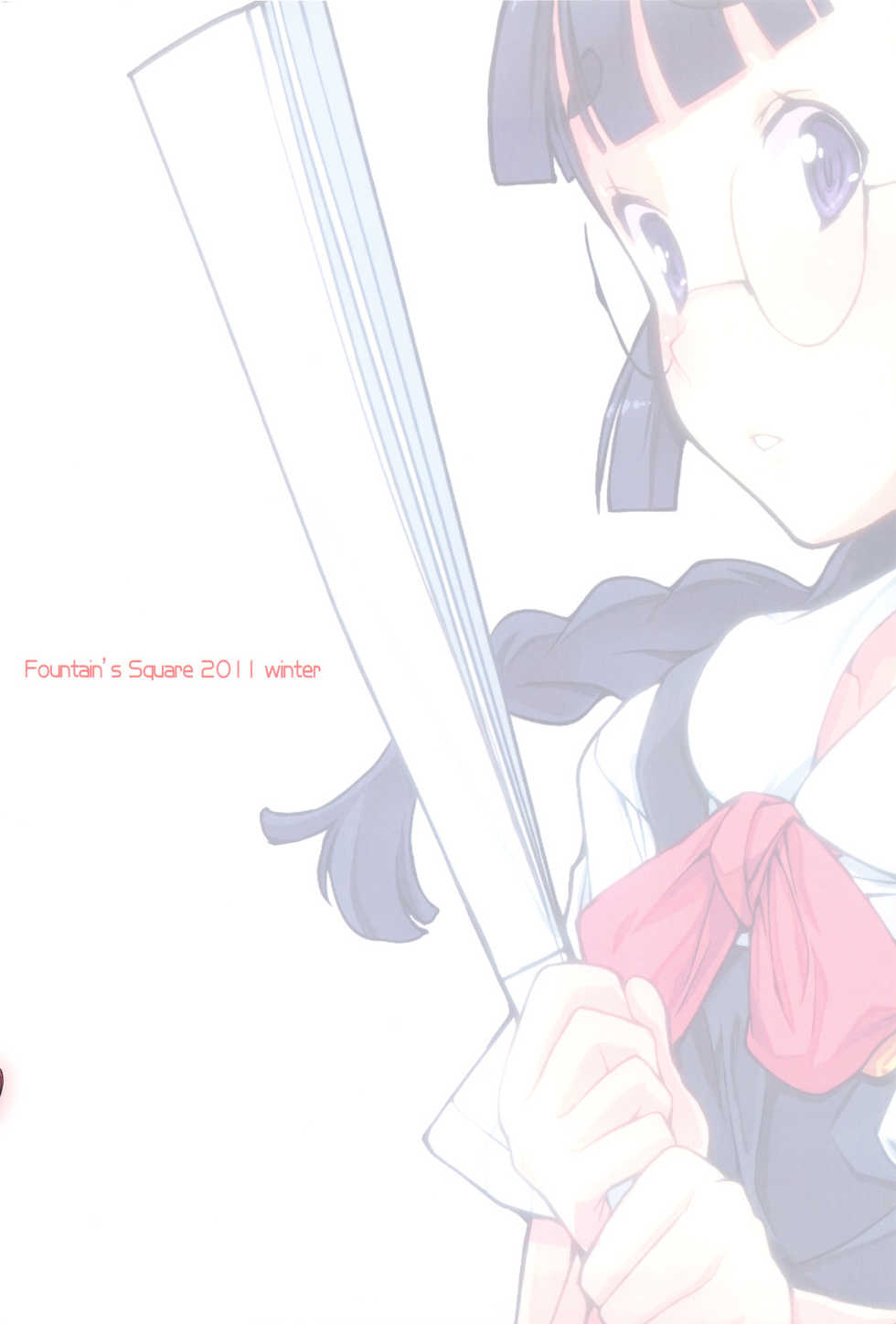 (C81) [Fountain's Square (Hagiya Masakage)] Exh*Notes (Tsugumomo) [English] [Tigoris Translates] - Page 26