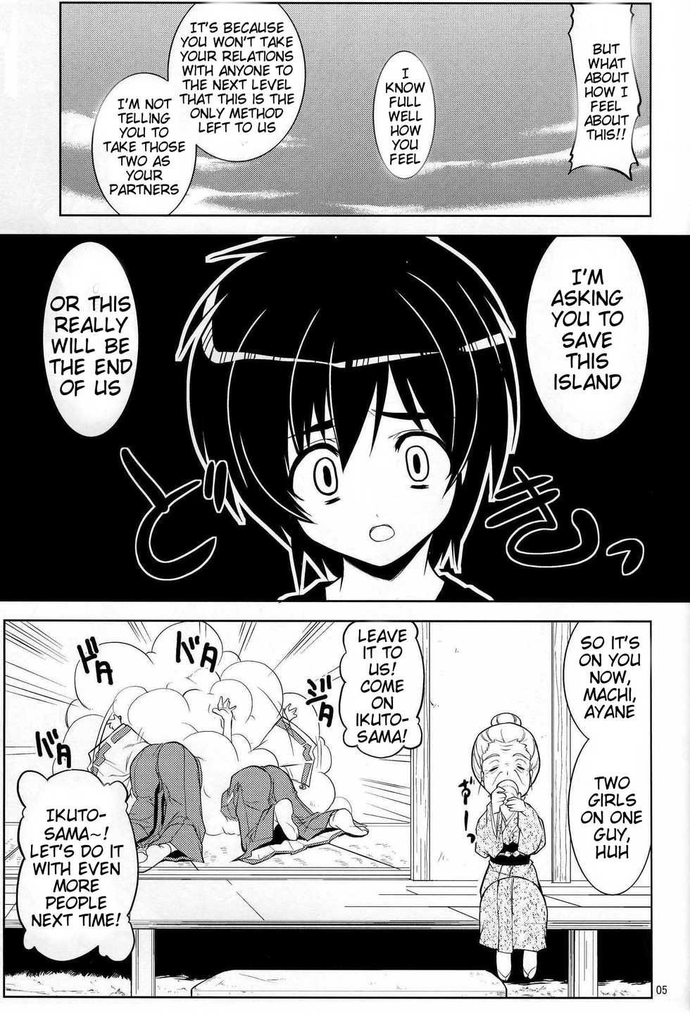 (C72) [Z-TABUKURONEKO HOUSE (Gyonikun)] Tsukutte Airantou (Nagasarete Airantou) [English] (Tigoris Translates) - Page 6