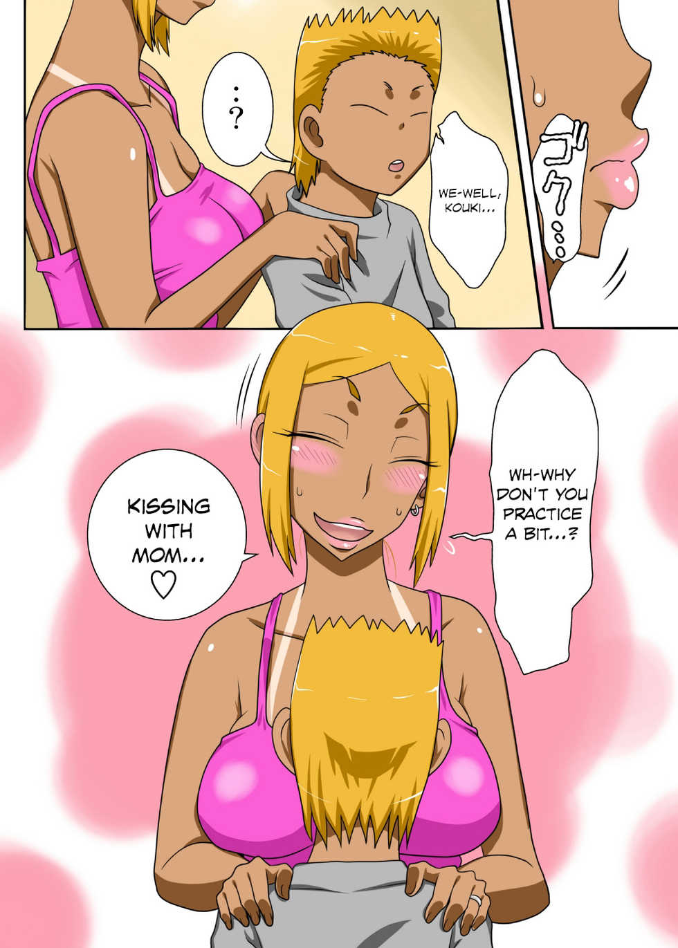 [Freehand Tamashii] Nukunuku Kaa-chan! Zouho Kaiteiban [English] {borona & psyburn21} - Page 6