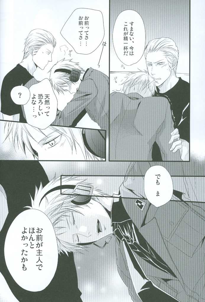 (Gijinka Oukoku II) [FIZZCODE (Satoh Nishiki)] Puroroido. (Axis Powers Hetalia) - Page 37