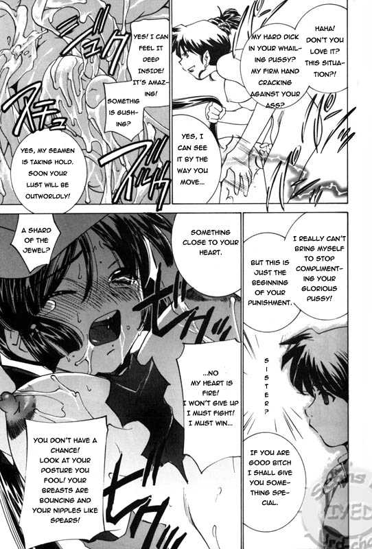 Taijiya Senki 3 VS Kaze (Inuyasha) [English] [Rewrite] - Page 6