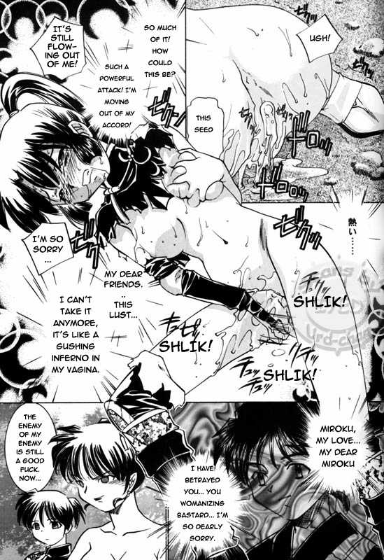 Taijiya Senki 3 VS Kaze (Inuyasha) [English] [Rewrite] - Page 10