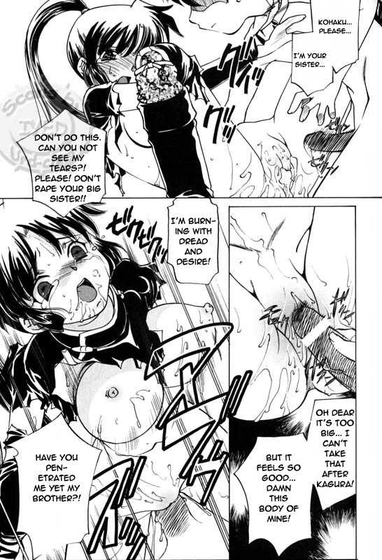 Taijiya Senki 3 VS Kaze (Inuyasha) [English] [Rewrite] - Page 12